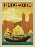 VINTAGE ADVERTISING HONG KONG PEARL OF THE ORIENT BOAT #JOEAND 116795